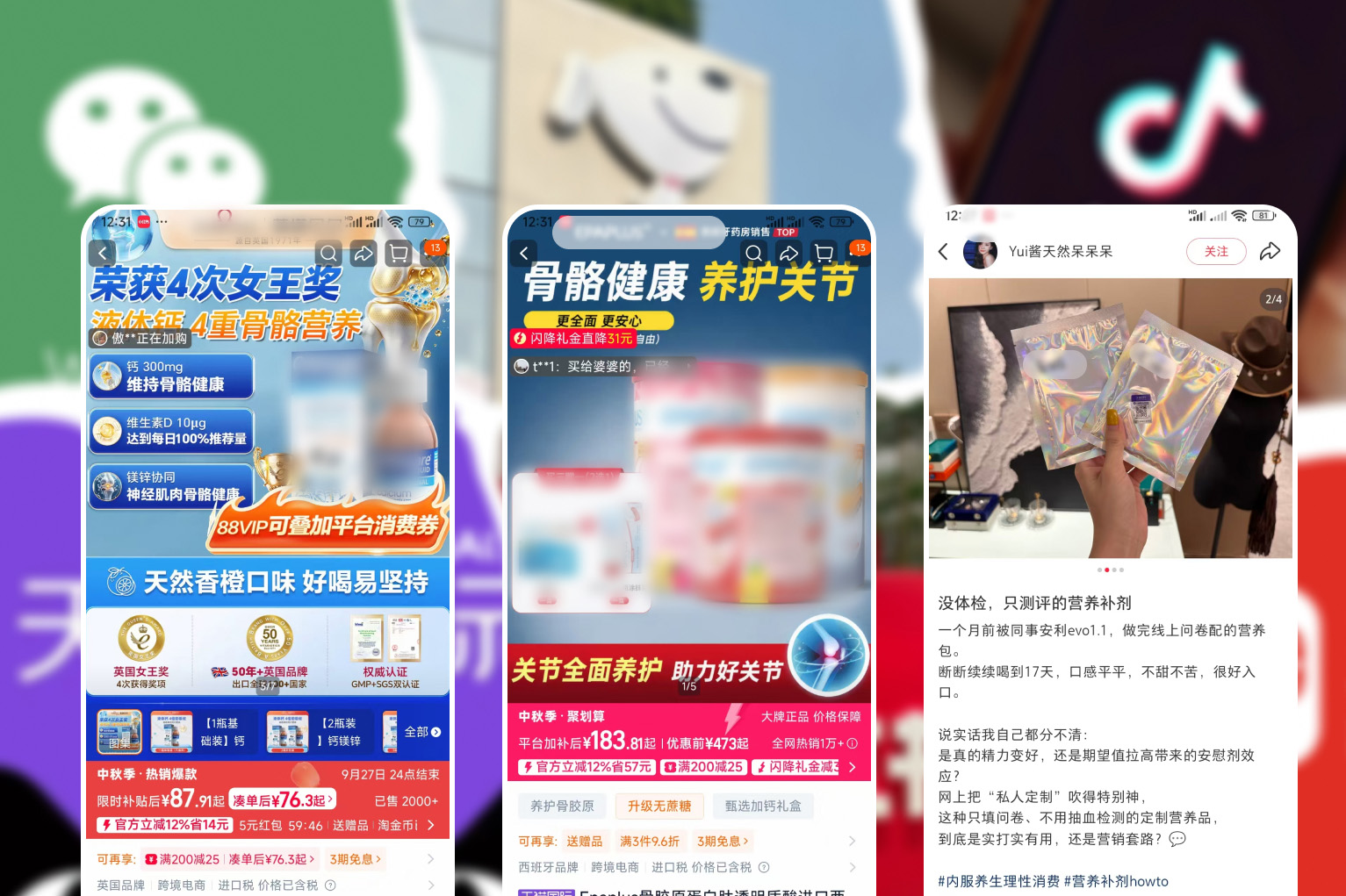 Digate China commerce operations